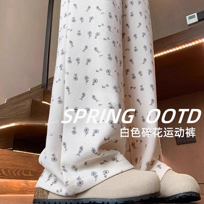 白色碎花运动裤女夏季2024新款小个子宽松直筒卫裤垂感休闲阔腿裤