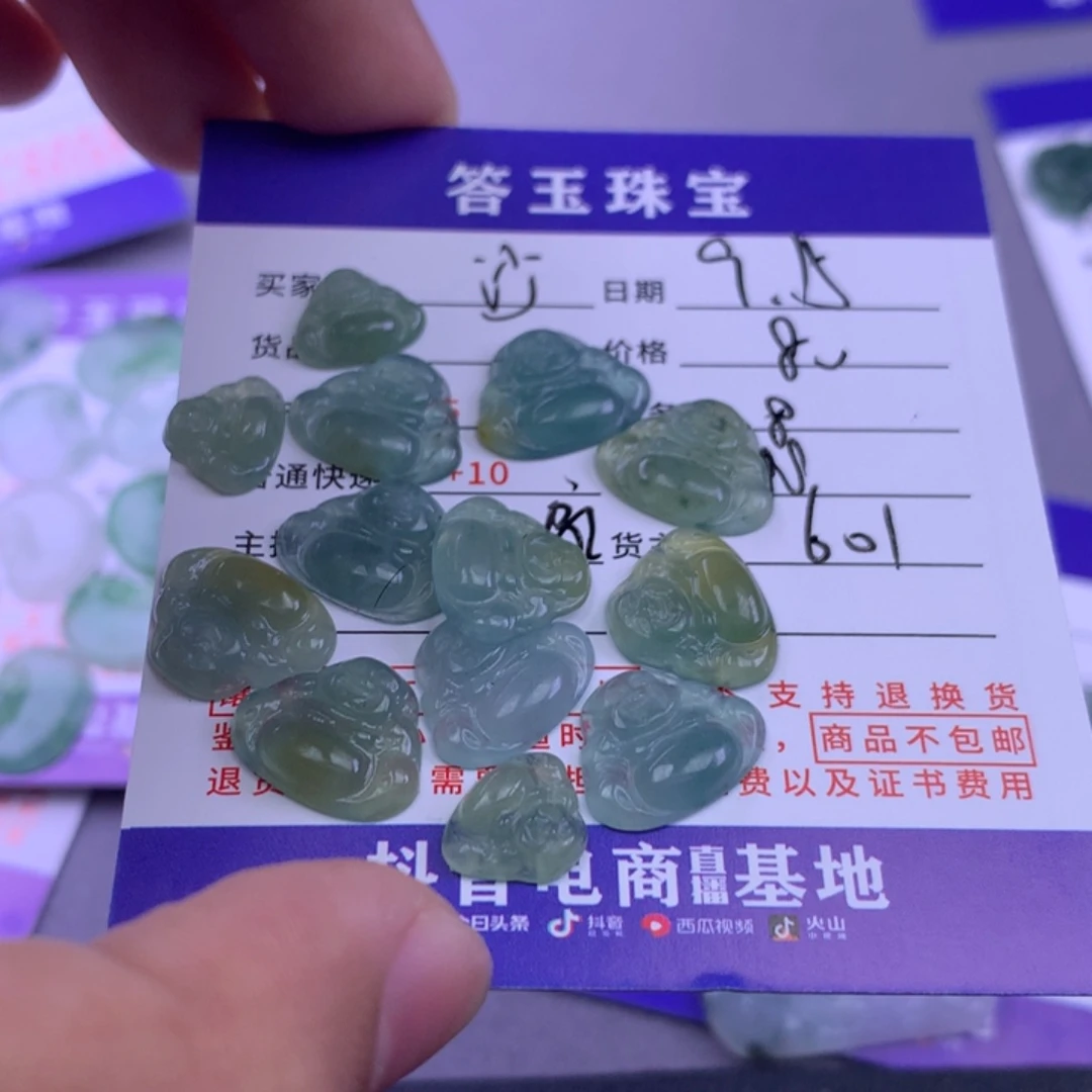 颈饰未镶嵌翡翠沙**柳