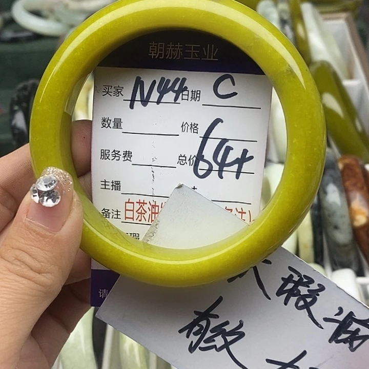 蛇纹石玉未镶嵌手链