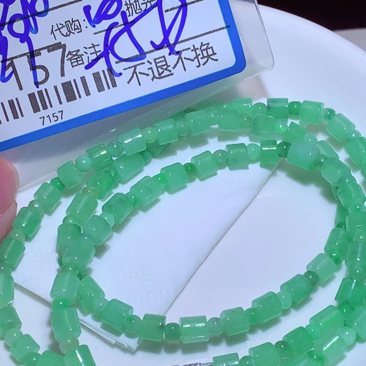 清***静翡翠未镶嵌挂件bbb