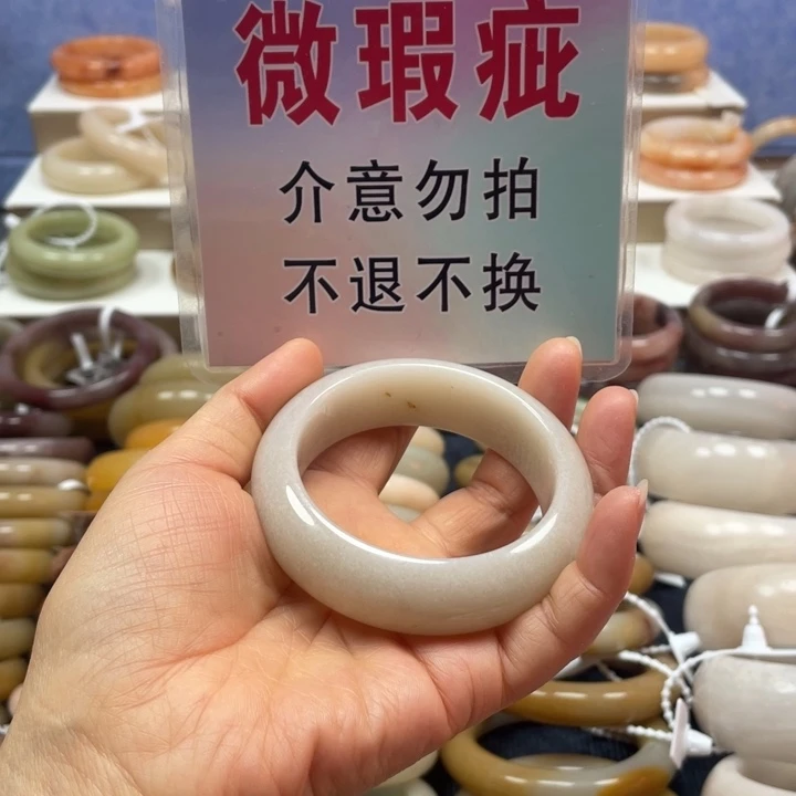 石英质玉未镶嵌手镯