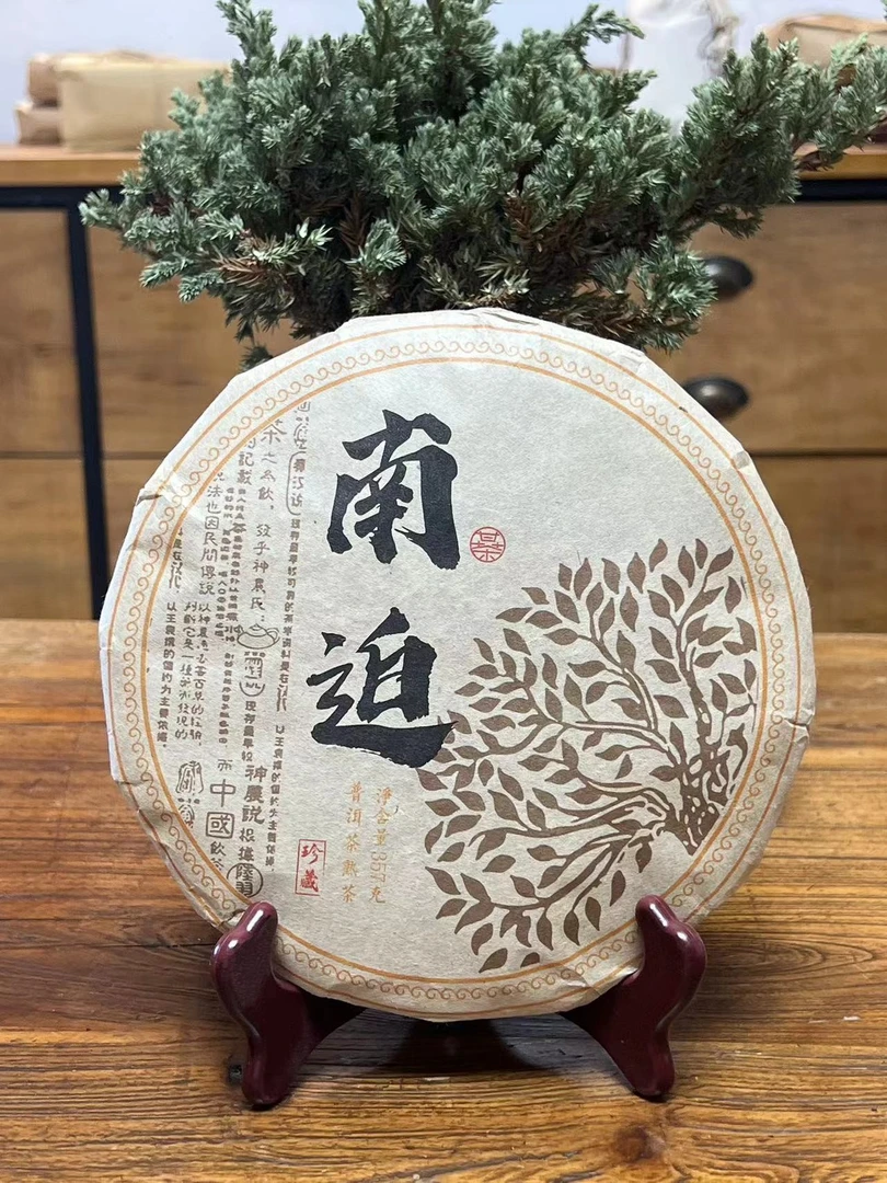 珍藏 2010年云南大叶种普洱茶熟茶 357g 南迫 T0374