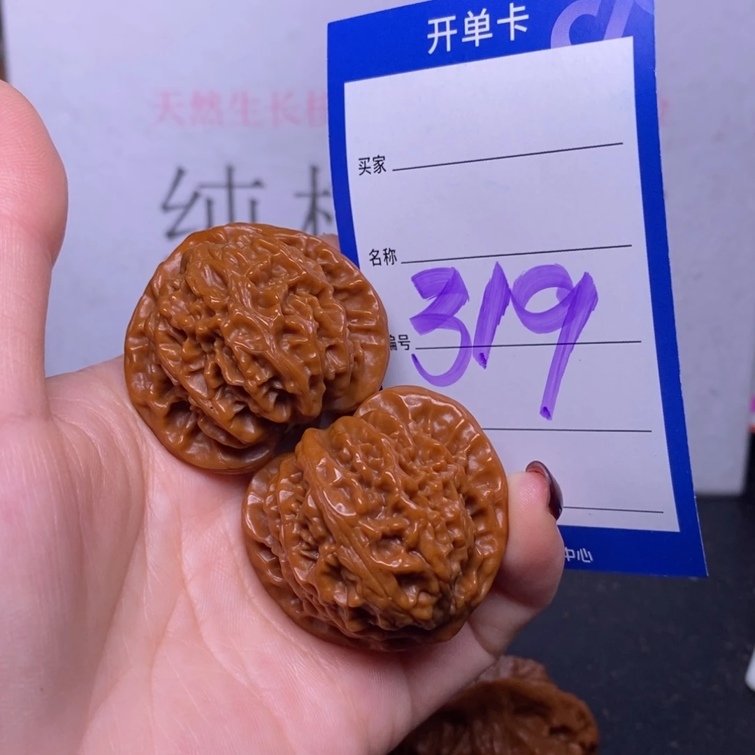 把件文玩核桃319/39.5宫灯