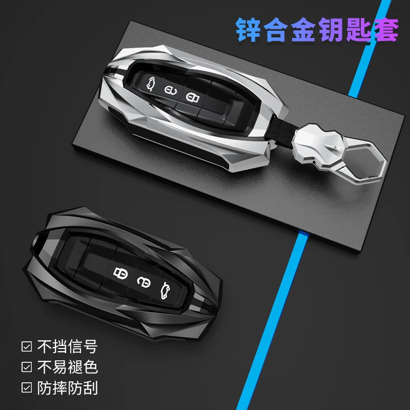 【68号】领200款江铃域虎7钥匙套界s/ev域江虎9高档壳保2护男女车扣