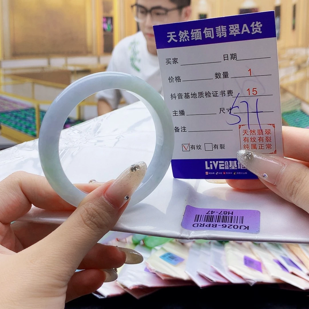 翡翠手镯未镶嵌000……