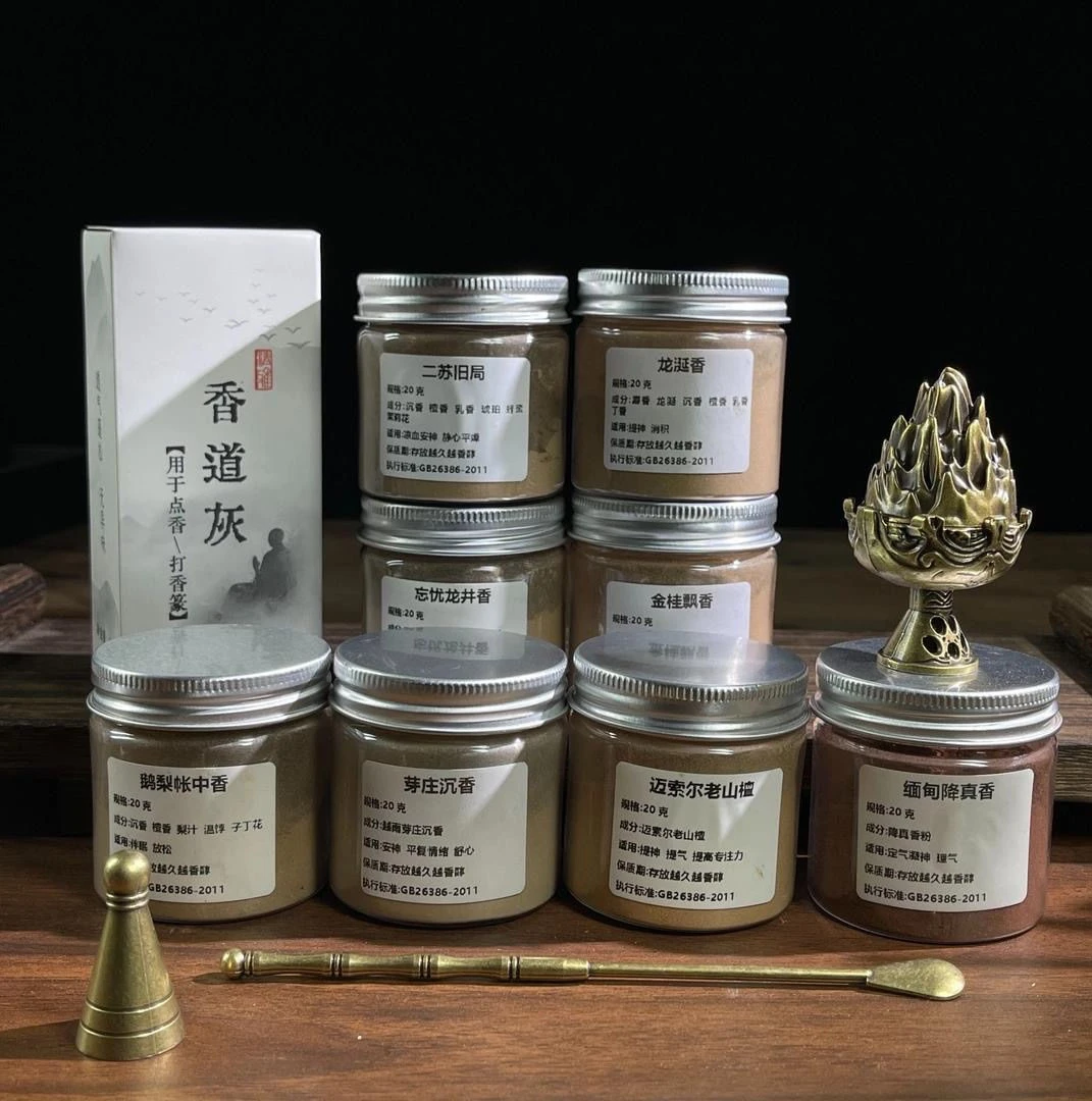 打香篆专用套装新手香薰香炉摆件香粉室内沉香家用套装博山炉香道