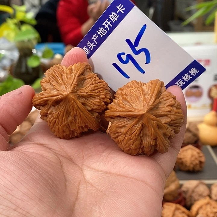 把件文玩核桃41天然文山狮子头球奔195号