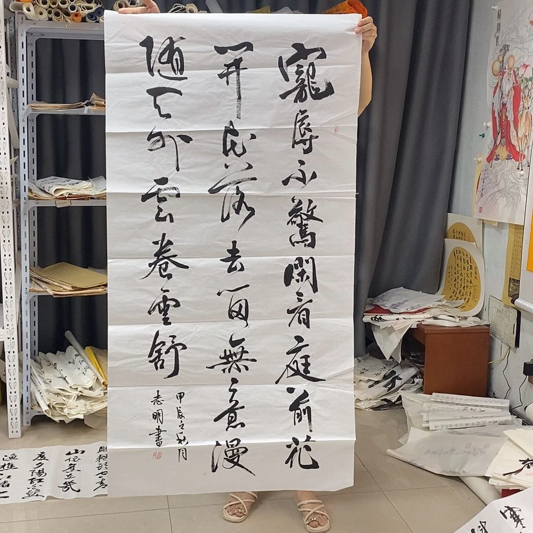书法书法作品手写作品