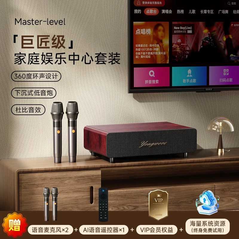 春夏限定[古典红Y88]家庭影音高端实木音箱低音电视音响K歌一体机