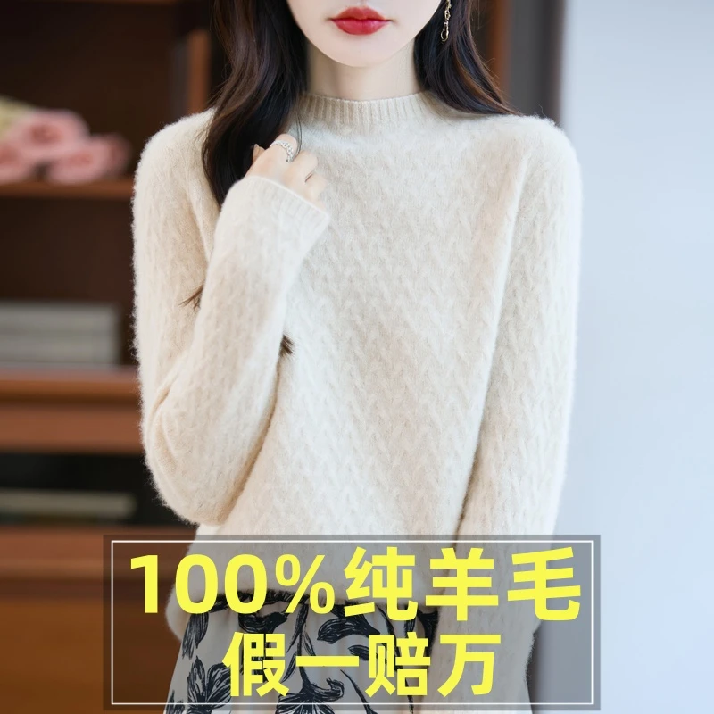 正品100%纯羊毛衫女半高领内搭针织衫秋冬新款纯色百搭毛衣打底衫