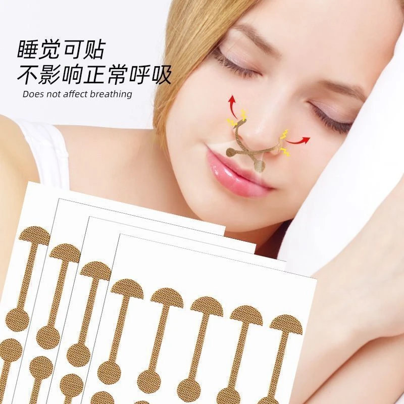缩小鼻翼矫正器鼻翼瘦鼻贴自粘鼻翼挛缩鼻翼宽矫形柔软弹力修饰