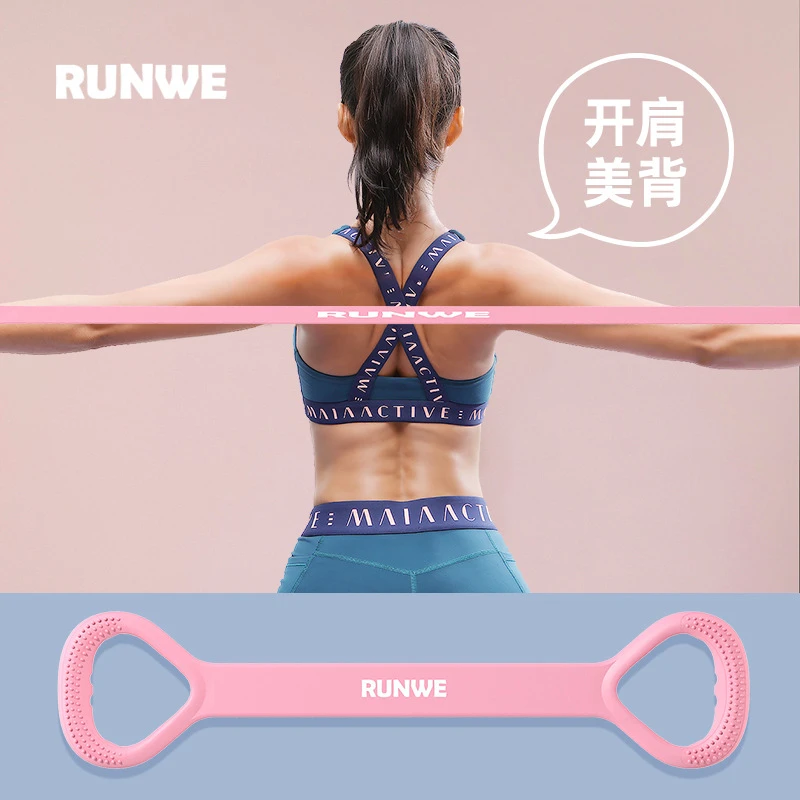 朗威8字拉力器背部拉伸弹力带绳女健身器材家用开肩美背瑜伽神器