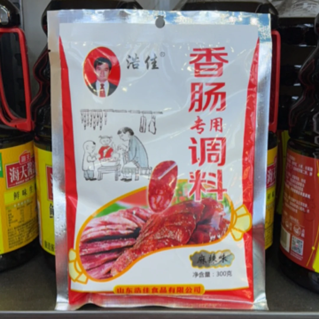 【浩佳】香肠调料（麻辣味，300g）