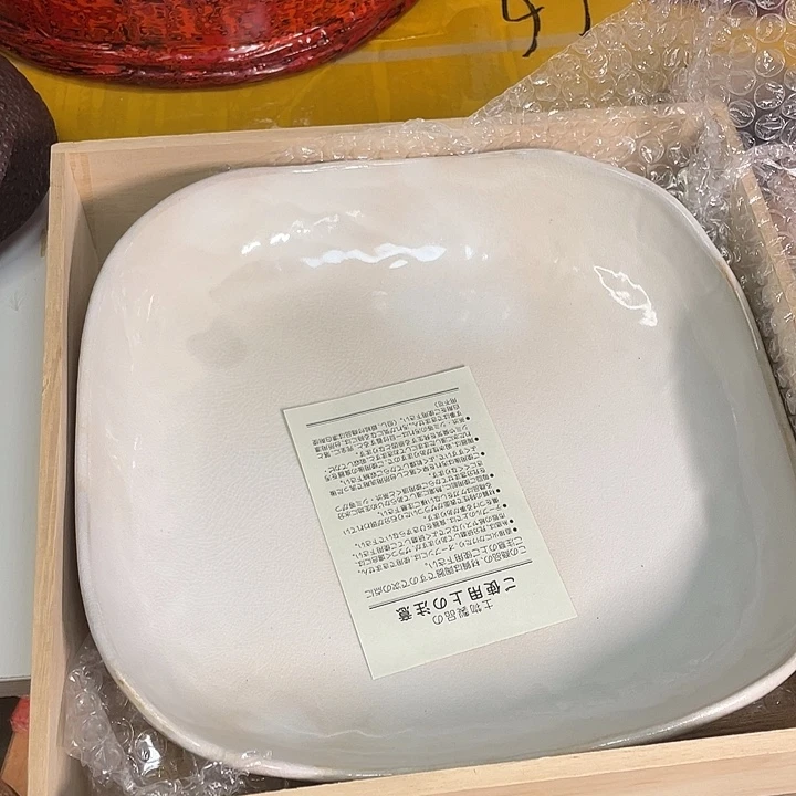 其他陶新号开播 全场防漏！