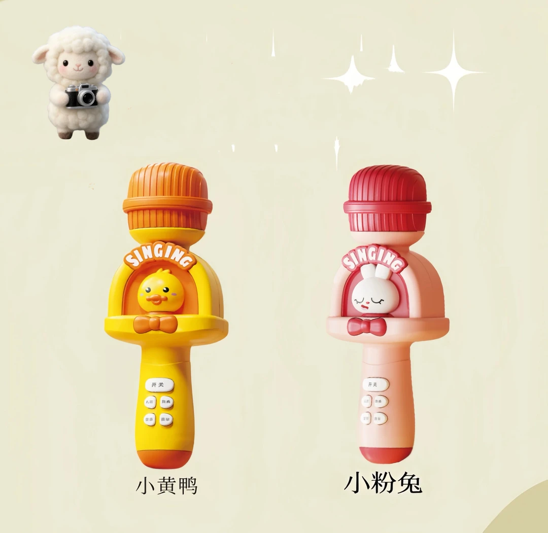 新款卡通带音响话筒早教录音唱歌麦克风玩具
