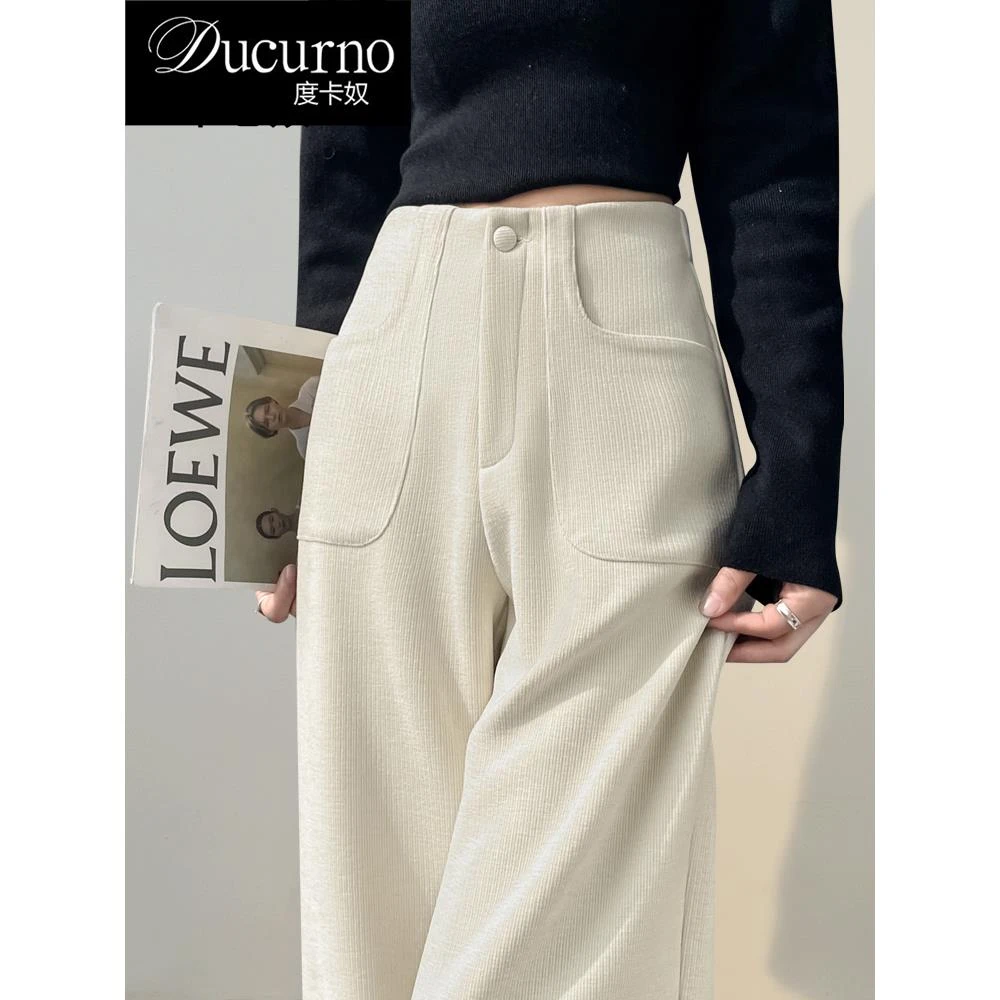 加绒加厚高腰针织阔腿裤女冬季新款显瘦垂感雪尼尔直筒休闲糯米裤