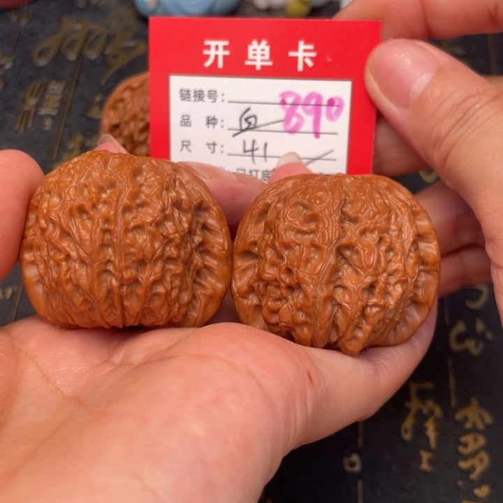 桃核吊坠文玩核桃