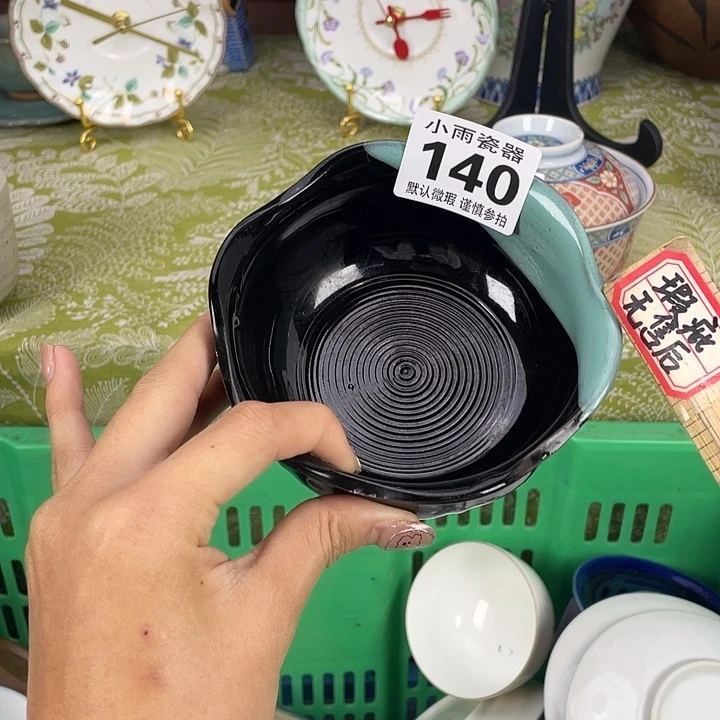 18包邮瓷器微瑕微瑕