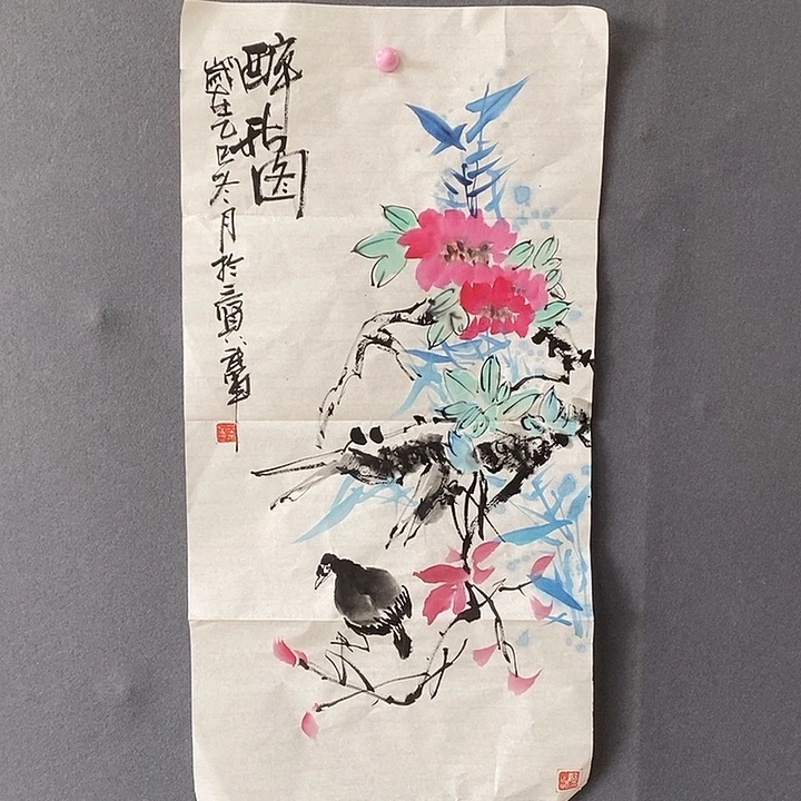 -***→国画姚武军34.68手绘画芯