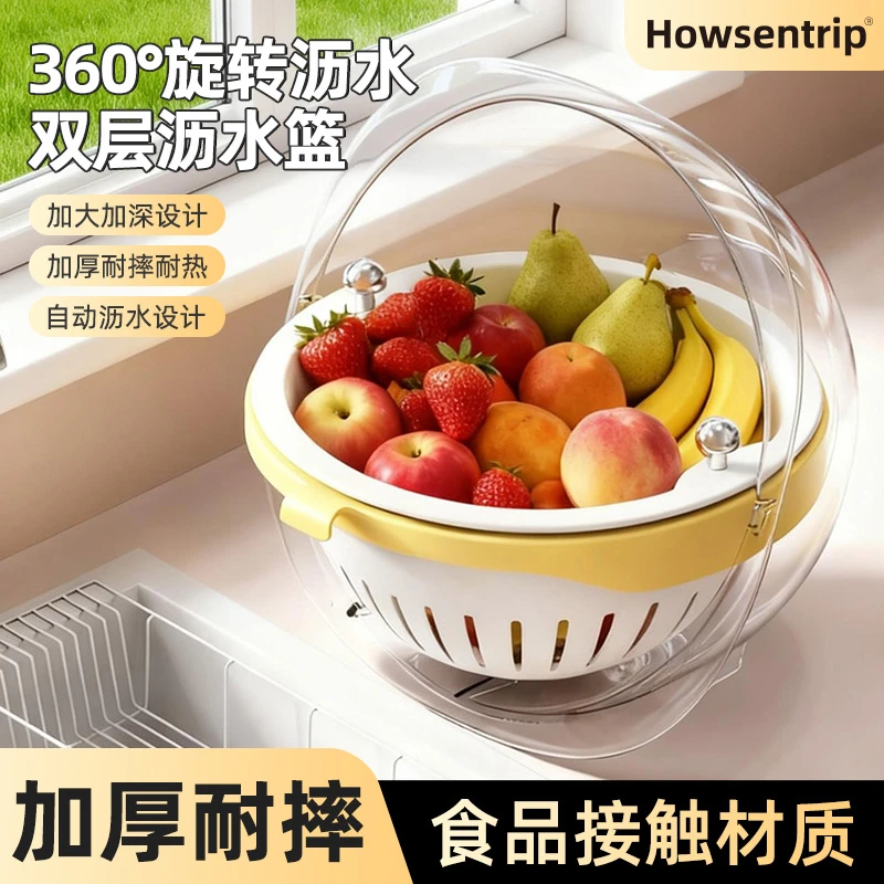 旋转洗菜盆沥水篮厨房客厅家用洗水果盘简约双层淘菜菜篮子
