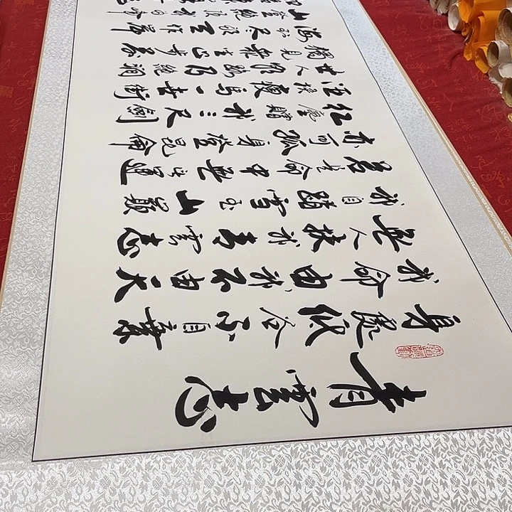 书法青云志卷轴李保军205✖️55厘米左右