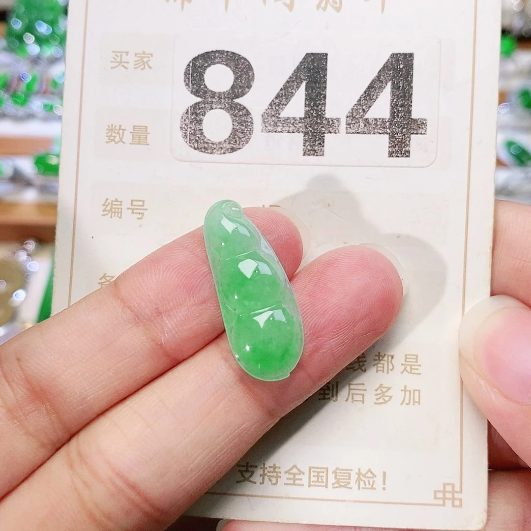 【闪购商品】未镶嵌挂件翡翠裸石