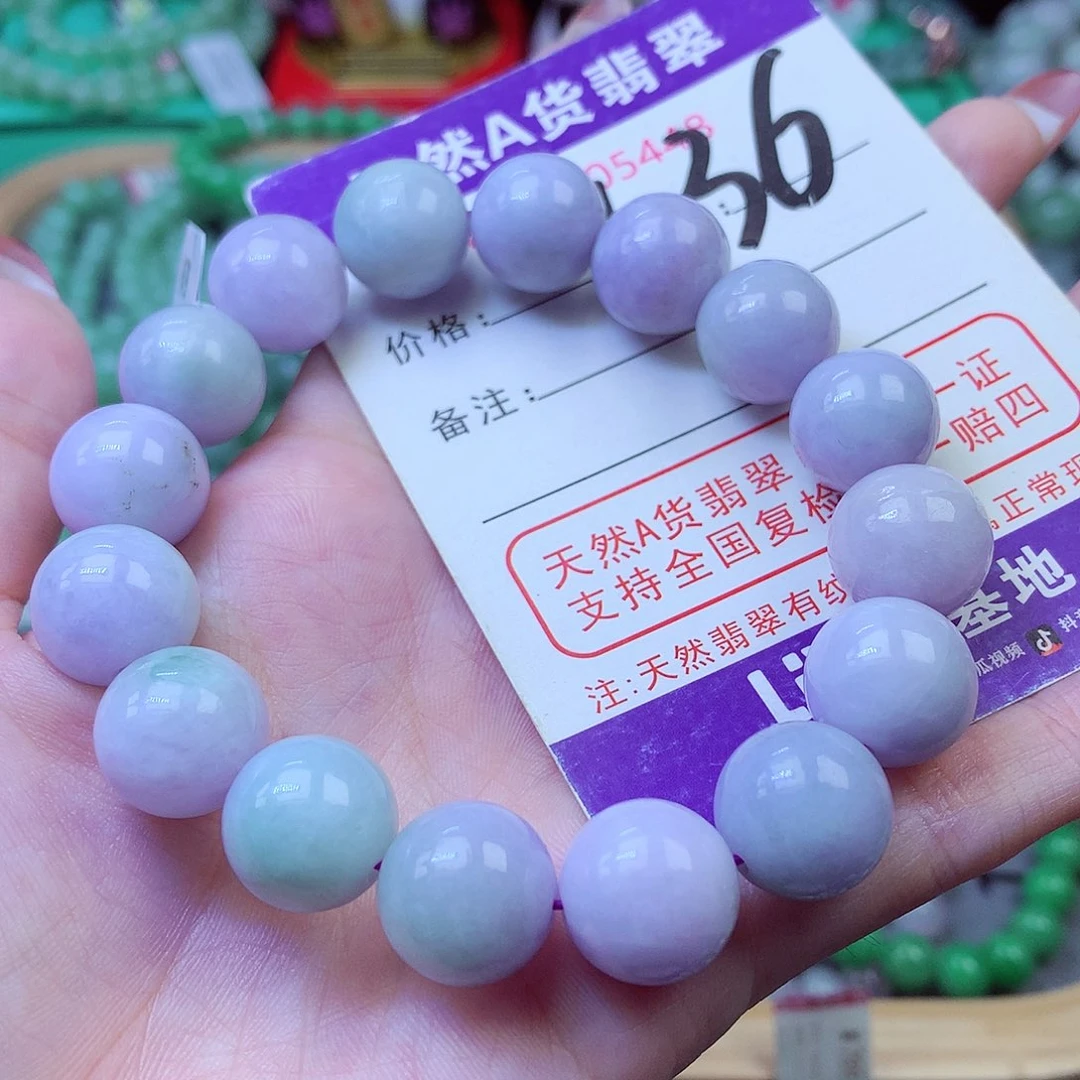 翡翠未镶嵌毛衣链13+