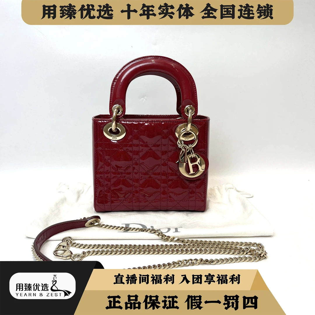 99新 DIOR/迪奥 三格漆皮红色戴妃手提斜挎包BK5579680