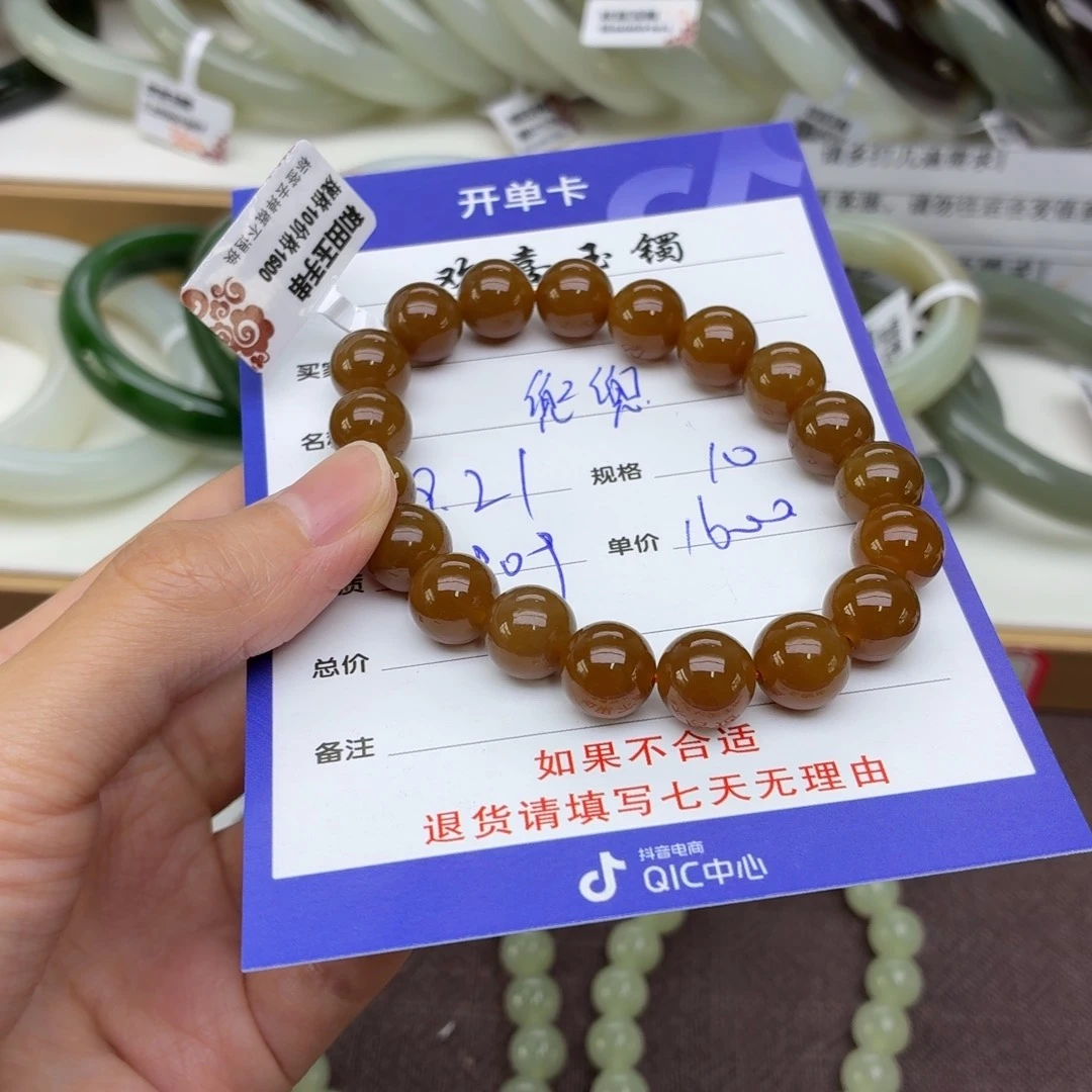 未镶嵌手链和田玉