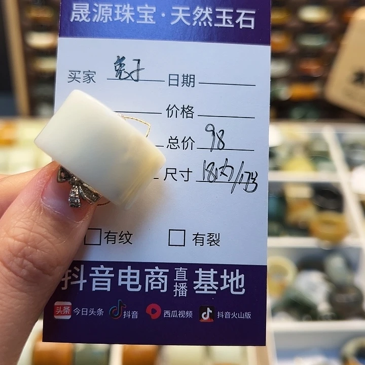 蛇纹石玉戒指未镶嵌单***子