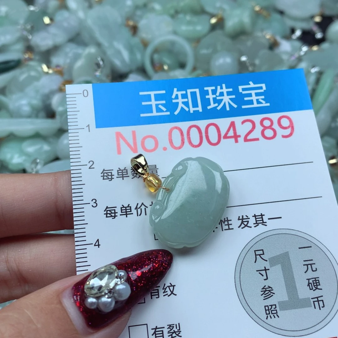 吊坠(不含链)未镶嵌翡翠