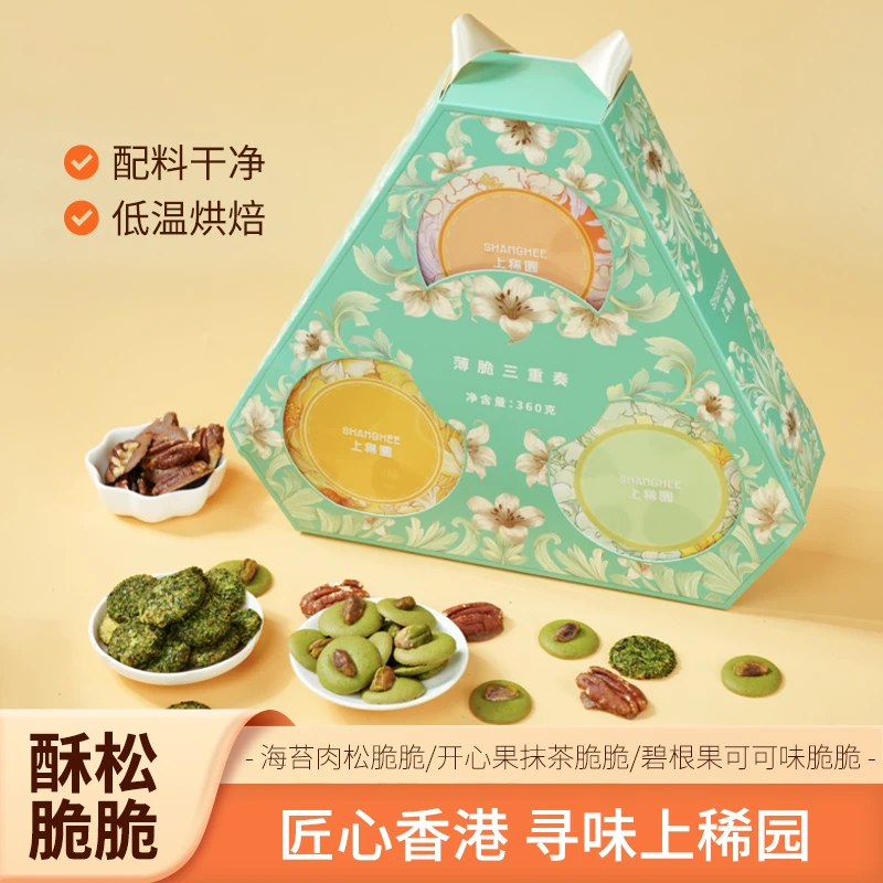 【香港上稀园】非油炸烘烤薄脆120g下午茶办公室休闲解馋零食送礼