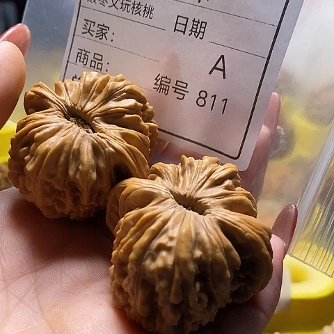 醒***梦桃核把件自产自销……