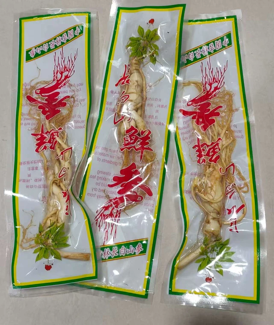 长白山泡酒专用参 加酒真空保鲜 介意勿拍