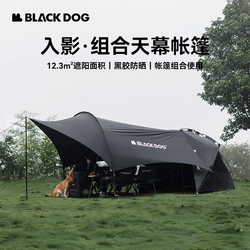 black dog露营遮阳帐篷天幕黑胶户外自动遮阳篷黑化钓鱼篷免搭建