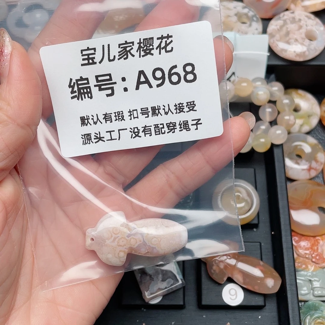 玛瑙/玉髓颈饰未镶嵌伊*