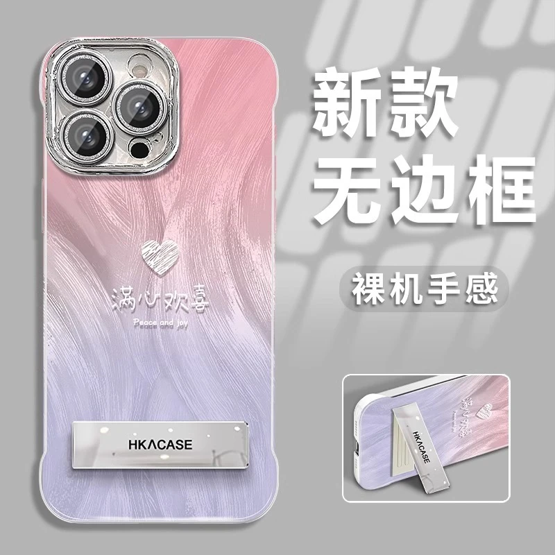 渐变满心欢喜支架适用苹果16promax无边框手机壳15国风14羽纱超薄