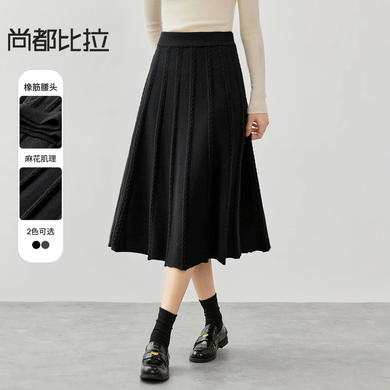 优雅通勤极简A字裙橡筋腰提花肌理弹力半身裙57643