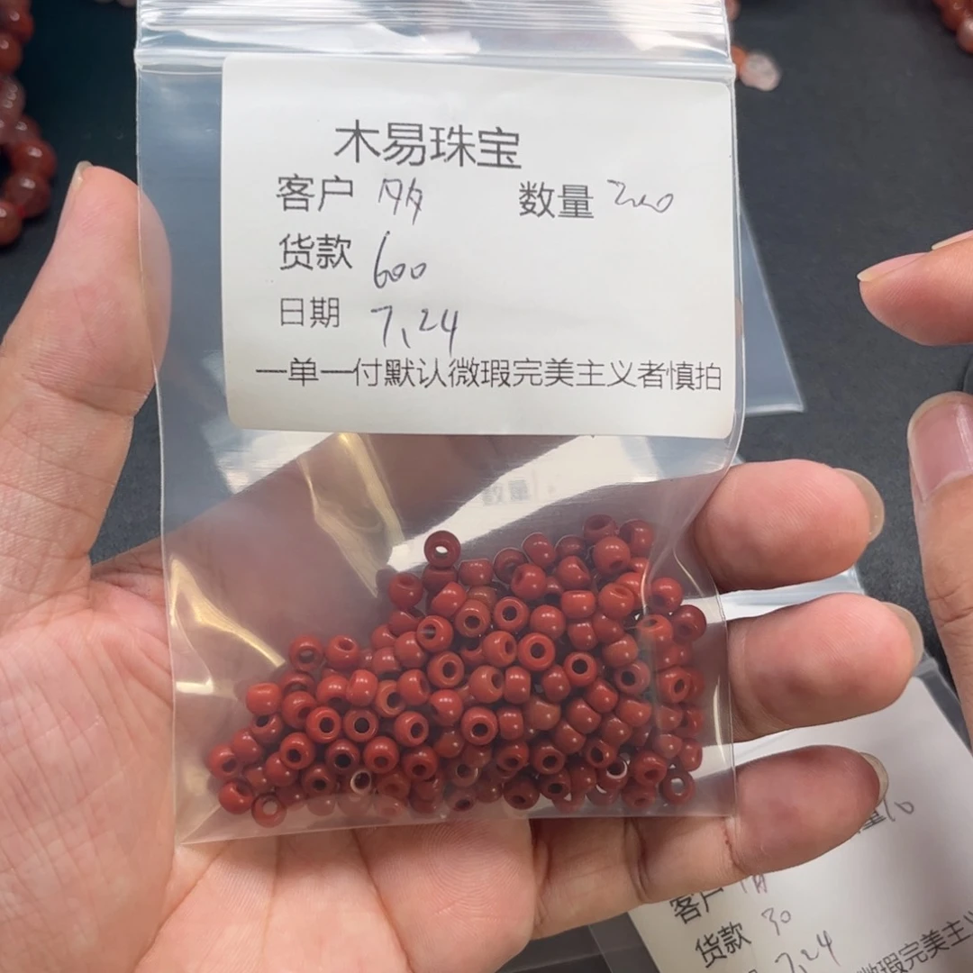 南红玛瑙未镶嵌颈饰多*