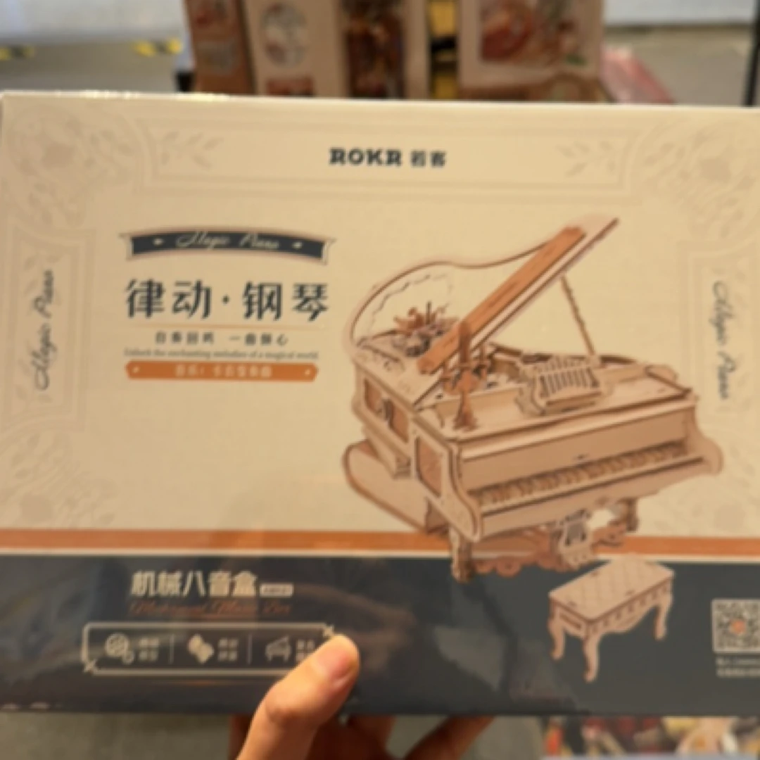 律动钢琴机械八音盒拼装