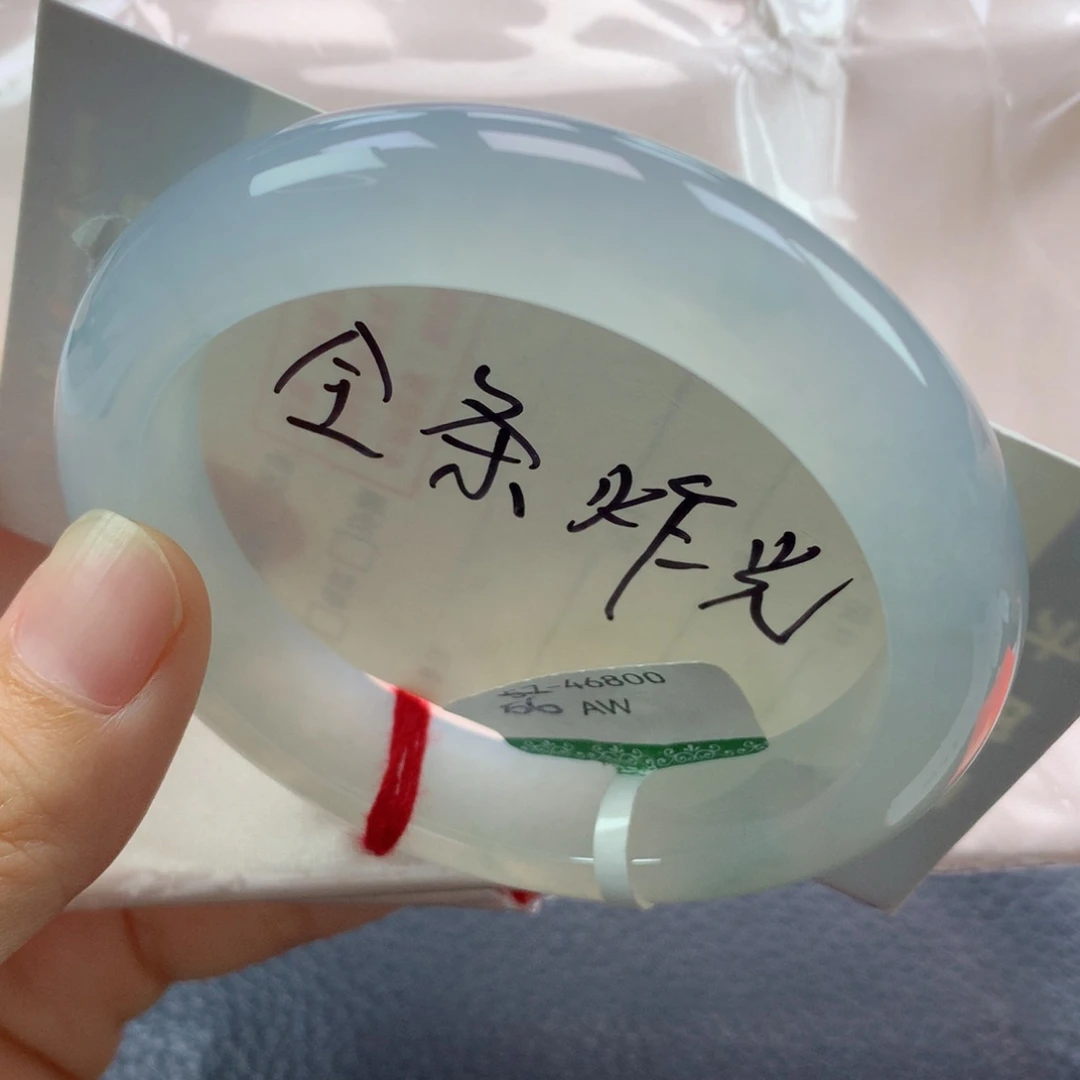 未镶嵌手镯翡翠缅甸天然翡翠A货56.3正
