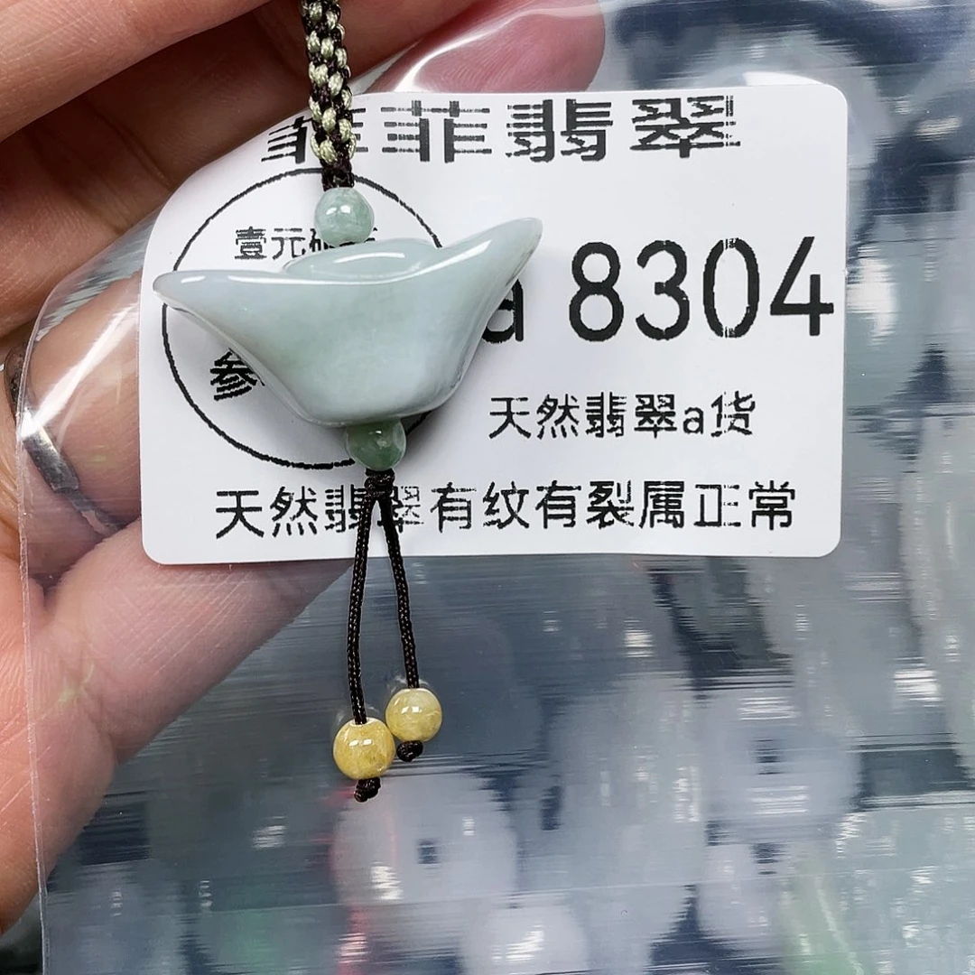颈饰未镶嵌翡翠闪购8304