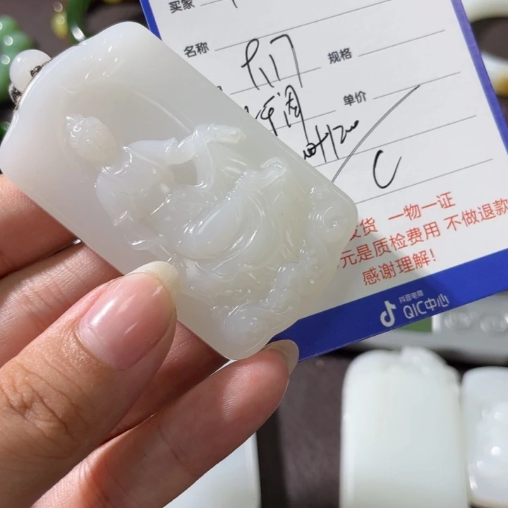 颈饰未镶嵌和田玉平*
