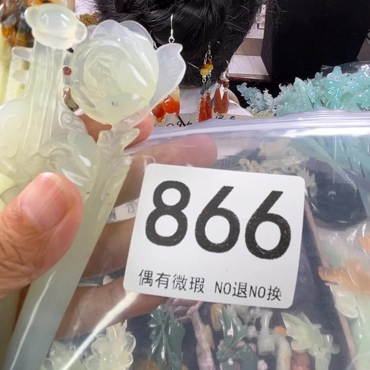 未镶嵌岫玉发饰夏*