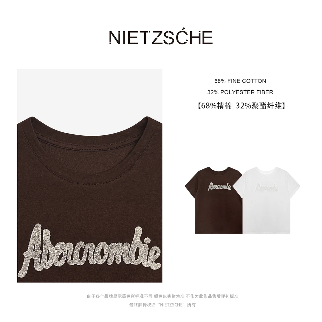 Nietzsche｜沙硕字母T｜精棉 宽松显瘦气质新款时尚短袖女T恤71078