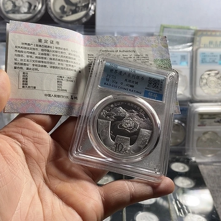 纯银满分带证书20年良渚古城银币一枚如图