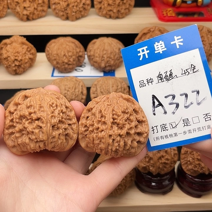 文玩核桃吊坠南疆45