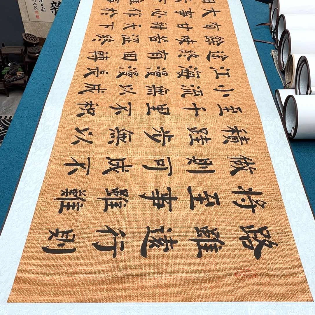 书法精装裱纯手写假一赔万精品銘家