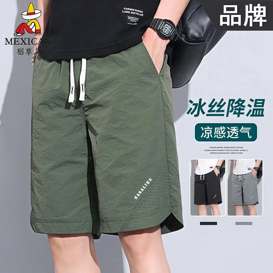 稻草人夏季男薄款宽松沙滩裤休闲短裤冰丝五分裤吸汗休闲运动速干