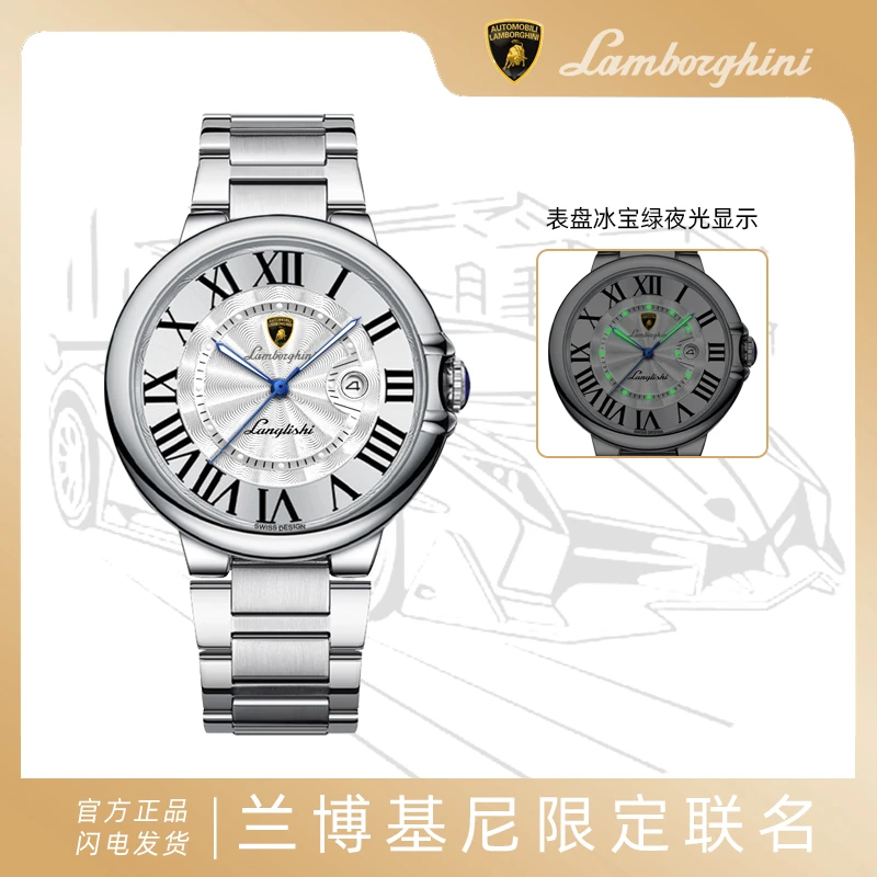 AUTOMOBILI LAMBORGHINI兰博基尼联名款8839复古气质腕表W